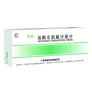 盐酸左氧氟沙星片(彼迪)