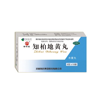药都(知柏地黄丸)