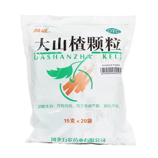 万岁(大山楂颗粒)