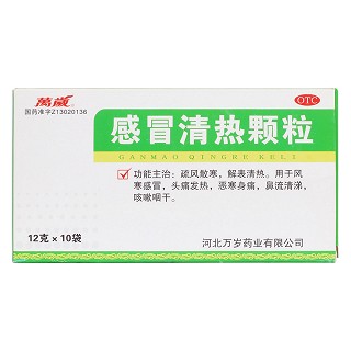 万岁价格