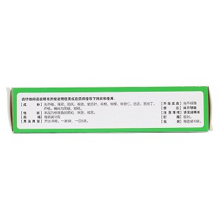 万岁(感冒清热颗粒)