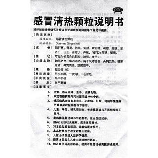 万岁功效作用厂家