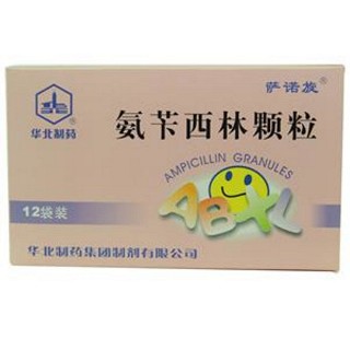 氨苄西林颗粒(萨诺旋)