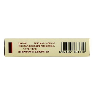 丹七片价格
