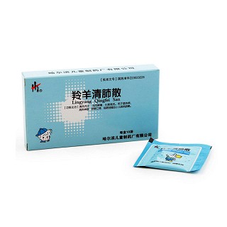 羚羊清肺散(儿童制)