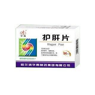 护肝片(薄膜衣片)