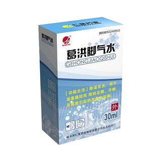 葛洪脚气水(仁皇药业)
