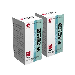 葛洪脚气水(仁皇药业)