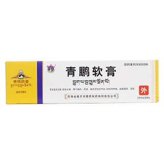 青鹏软膏价格