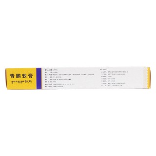 青鹏软膏(通天河)