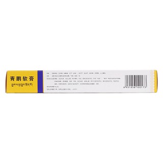 青鹏软膏(35g)