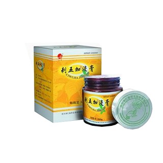 刺五加浸膏(仁皇药业)