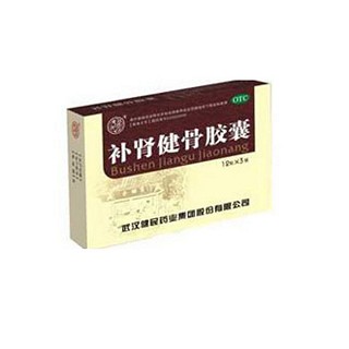 补肾健骨胶囊