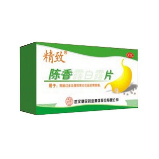 精致(陈香露白露片)