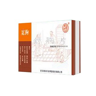 宽胸(舒胸片)