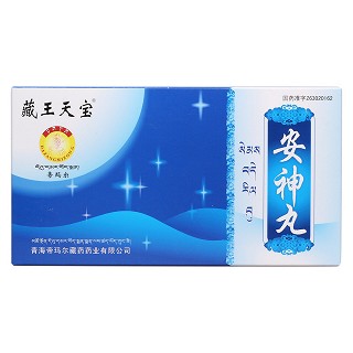 安神丸价格