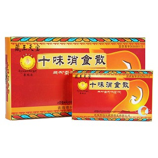 十味消食散(帝玛尔藏药)