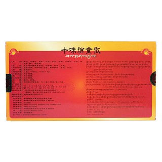 十味消食散(1g*10袋*3小盒)