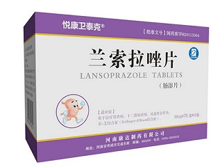 兰索拉唑片(悦康卫泰克)