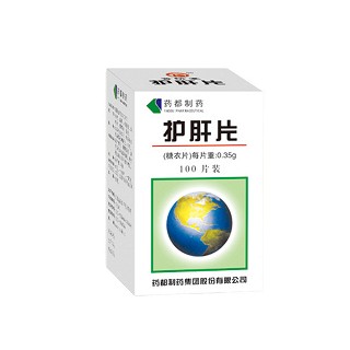 药都(护肝片)