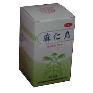 麻仁丸