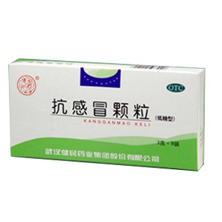 抗感冒颗粒(低糖型)