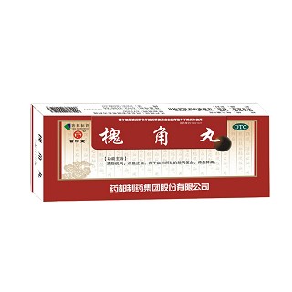 药都(槐角丸)