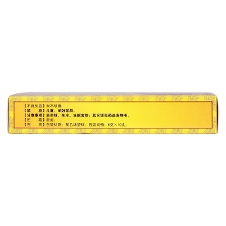 补肾丸(6g*10丸/盒)