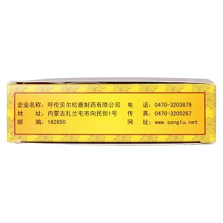 补肾丸功效作用厂家