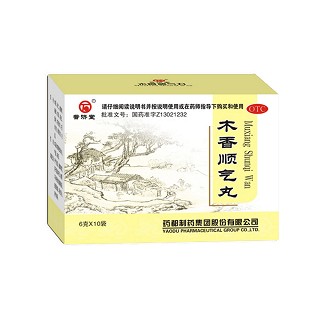 药都(木香顺气丸)
