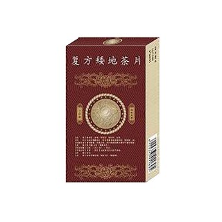 复方矮地茶片