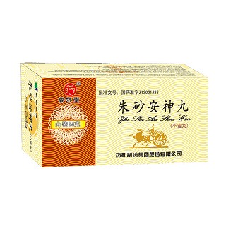 朱砂安神丸(药都)