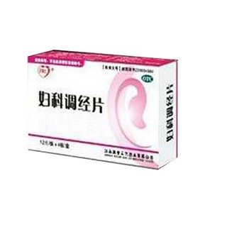 妇科调经片