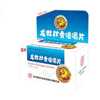 龙牡(龙牡壮骨咀嚼片)