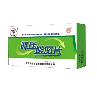 叶开素(降压避风片)