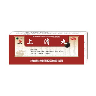 药都(上清丸)