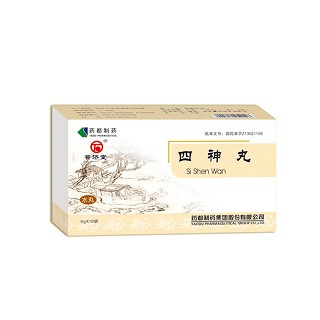四神丸(药都)