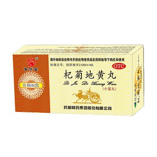 药都(杞菊地黄丸)