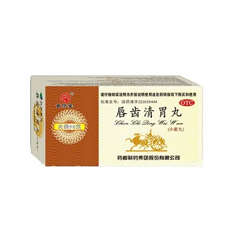 药都(唇齿清胃丸)