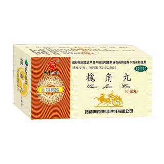 药都(槐角丸)