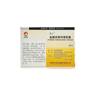盐酸西替利嗪胶囊(红日)
