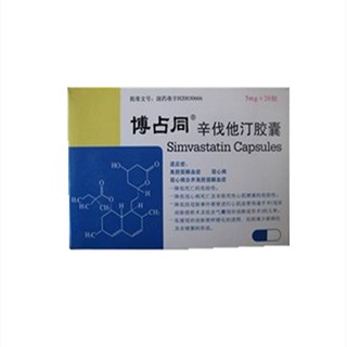 辛伐他汀胶囊(博占同)