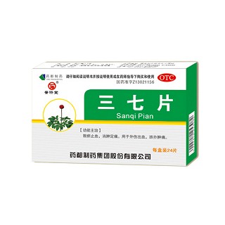 药都(三七片)