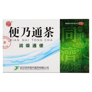 便乃通茶(同济)