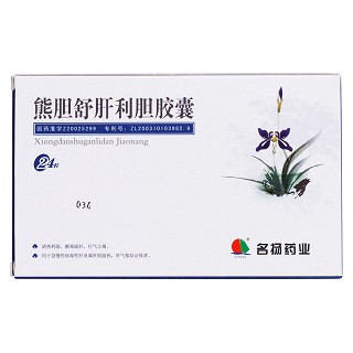 熊胆舒肝利胆胶囊价格