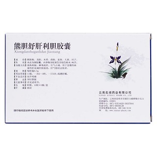 熊胆舒肝利胆胶囊(名扬药业)
