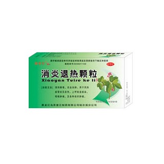 消炎退热颗粒(乌苏里江)