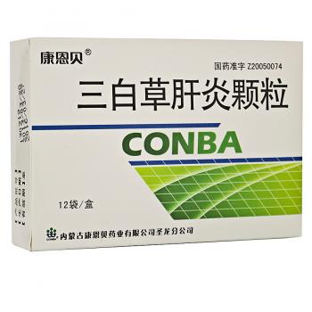 三白草肝炎颗粒(康恩贝)