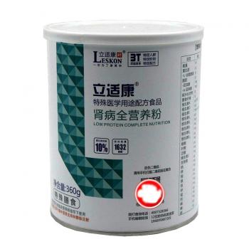肾病全营养粉(立适康)