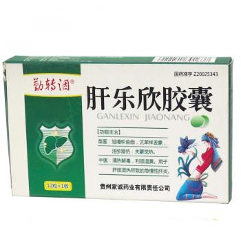 肝乐欣胶囊(勤转洇)